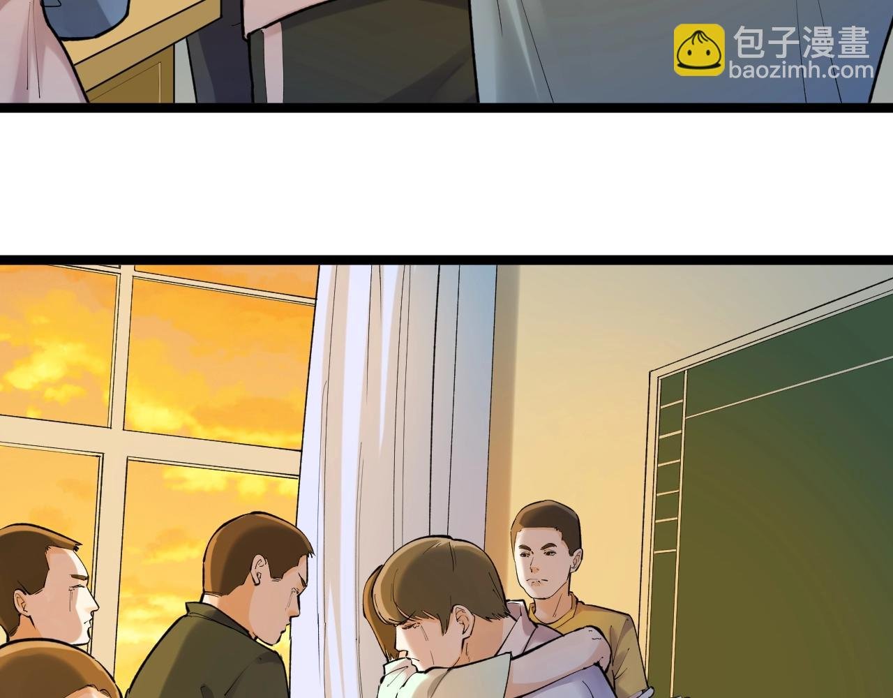 第97话 我的志愿是……