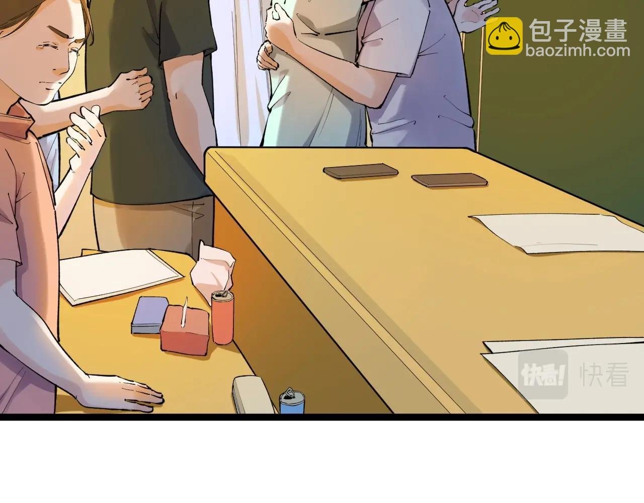 第97话 我的志愿是……