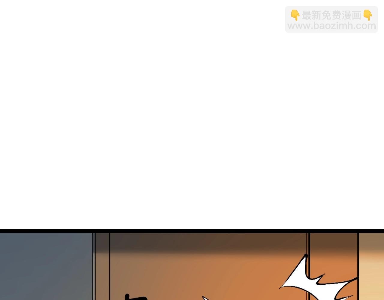 第97话 我的志愿是……
