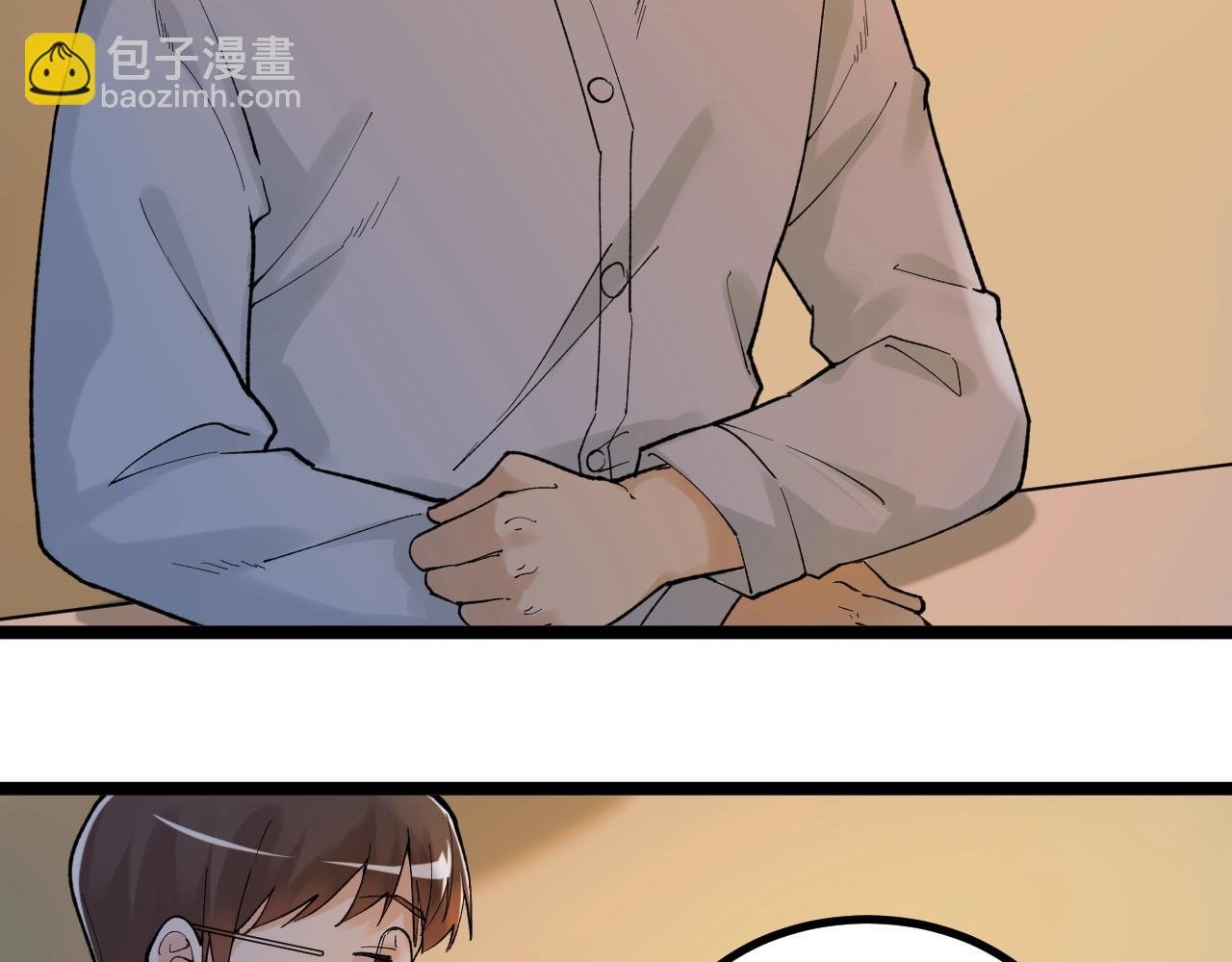 第97话 我的志愿是……