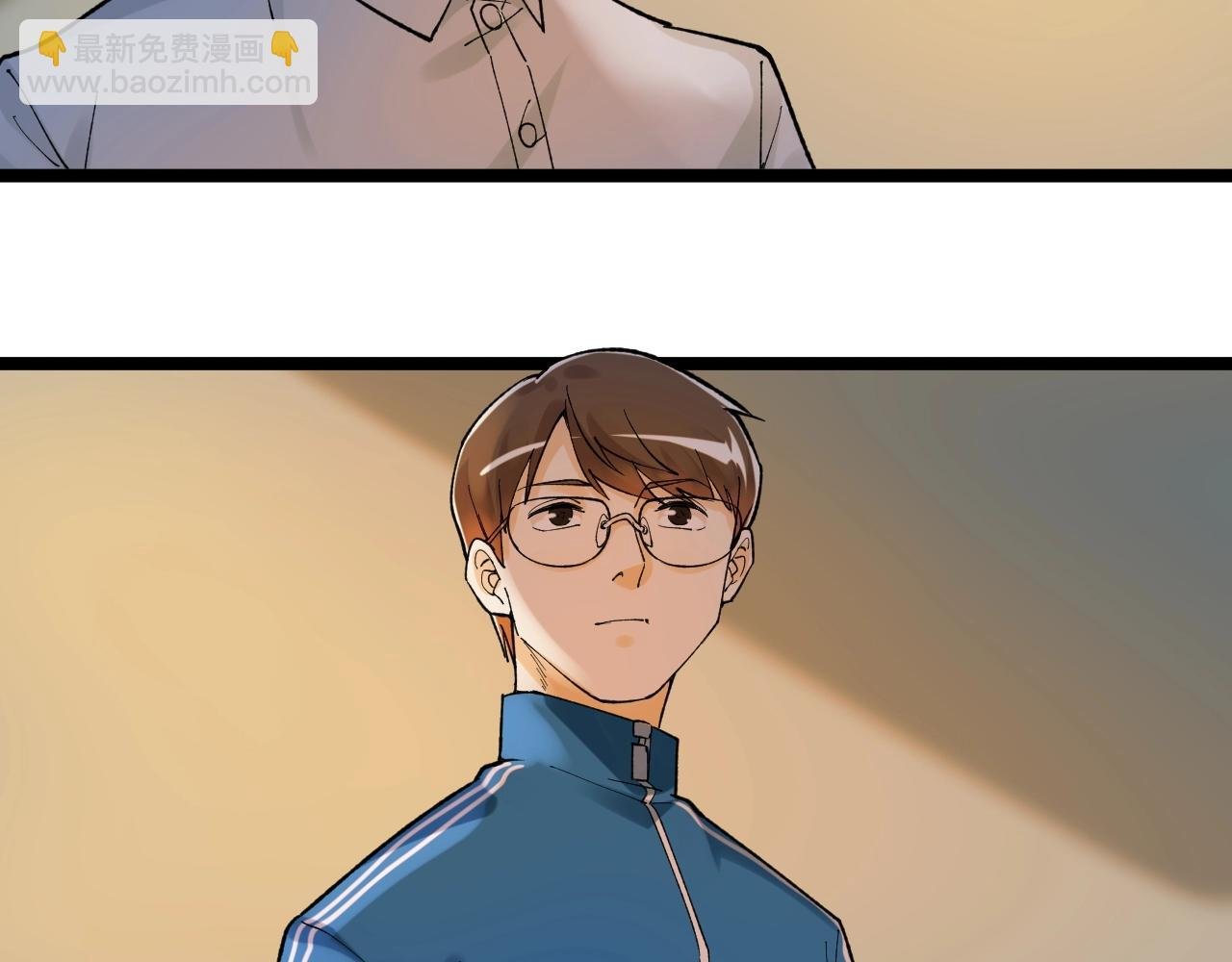 第97话 我的志愿是……