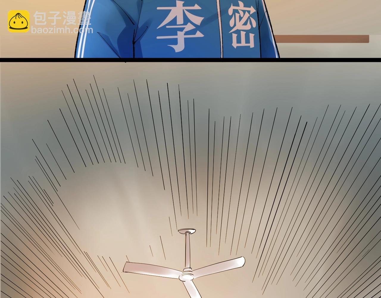 第97话 我的志愿是……