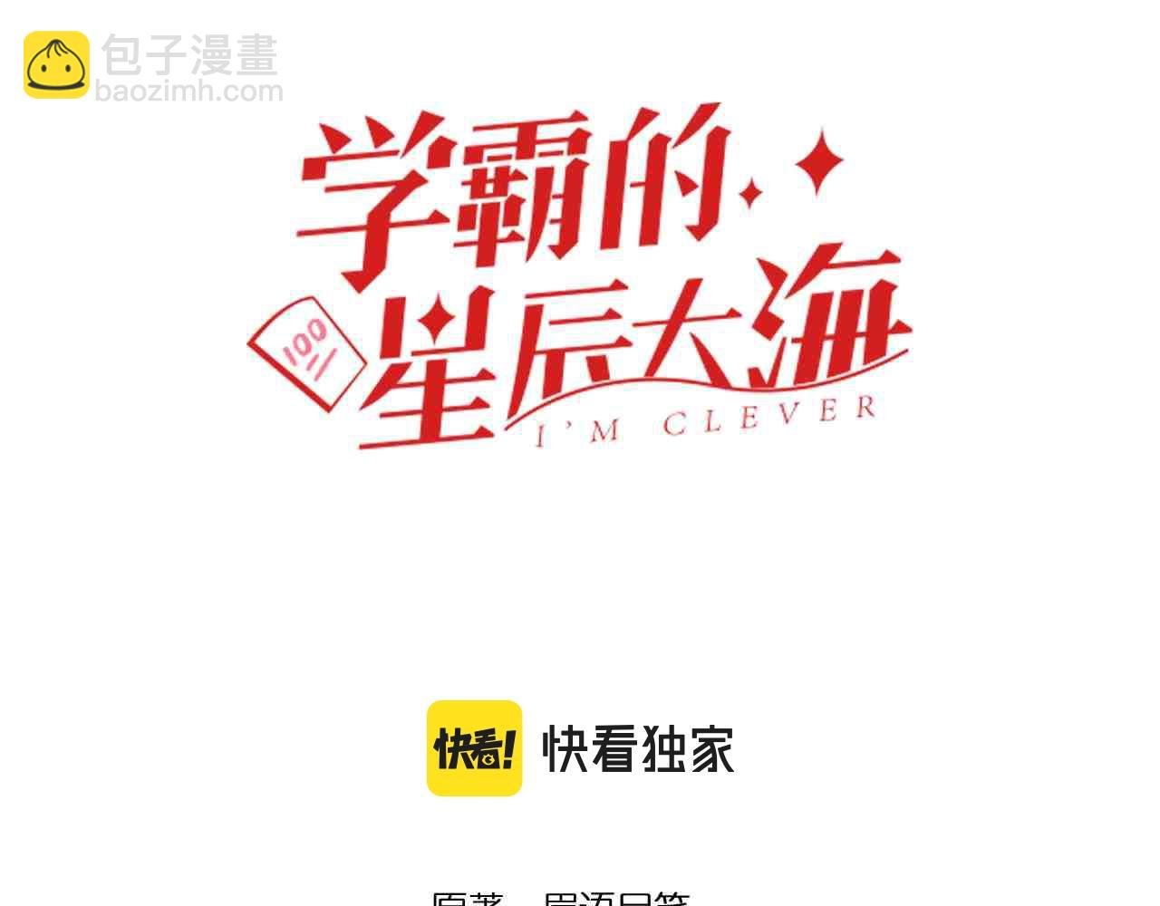 第99话 走向世界！