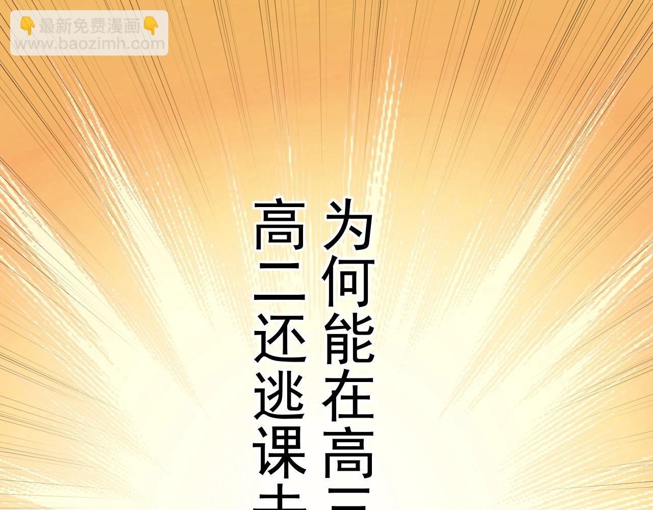 第99话 走向世界！