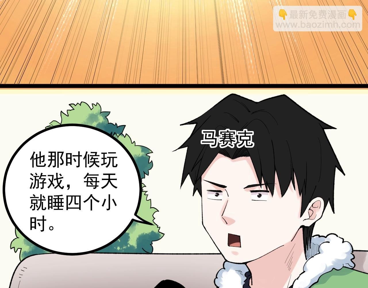 第99话 走向世界！