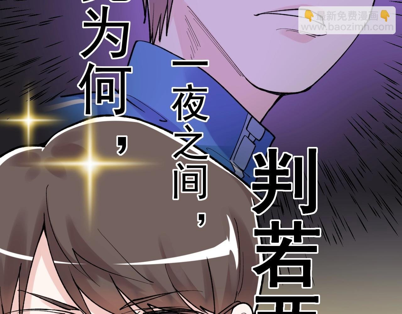 第99话 走向世界！