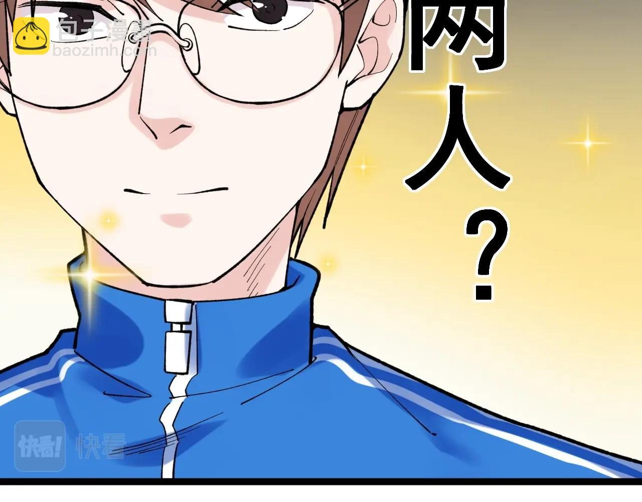 第99话 走向世界！