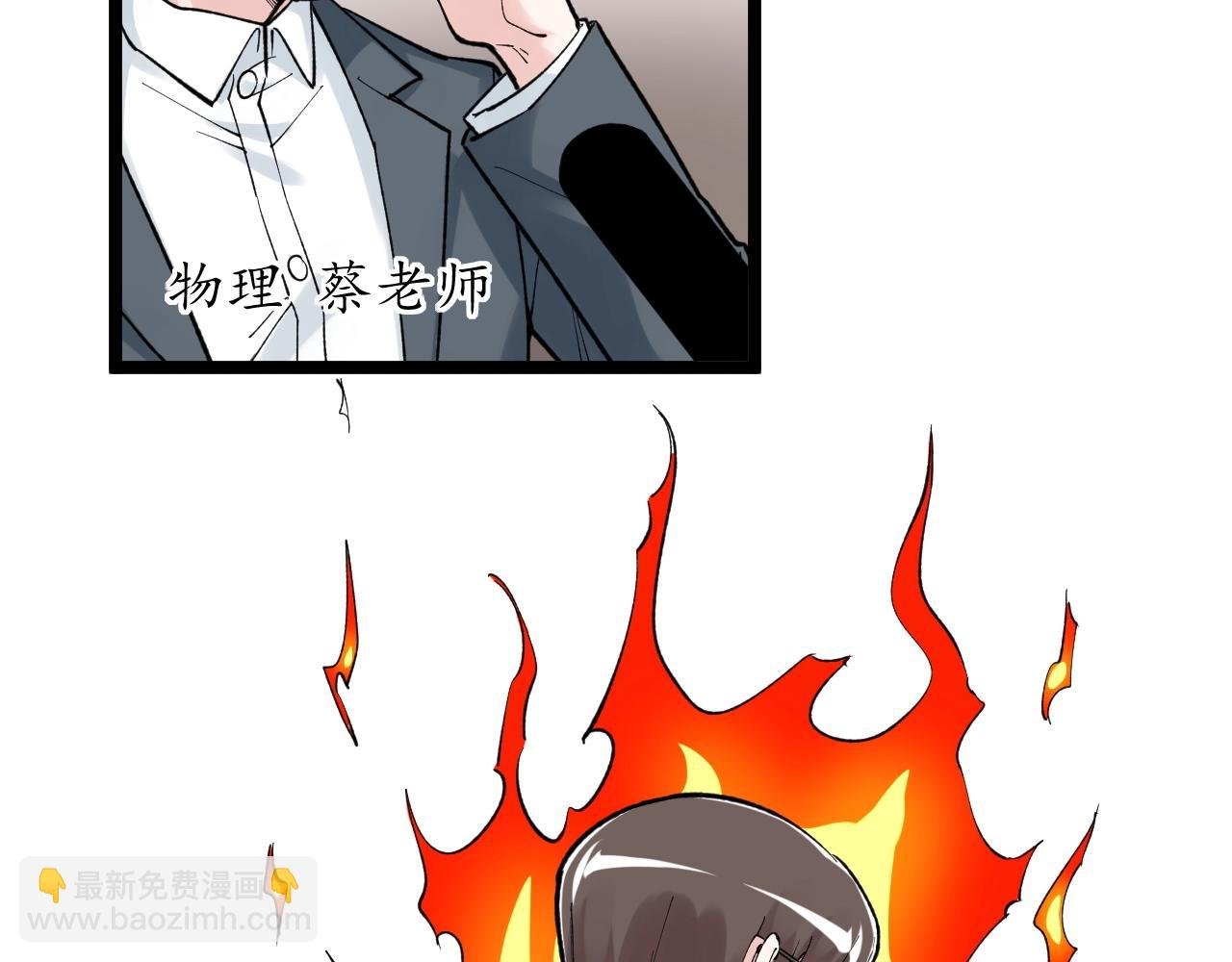 第99话 走向世界！