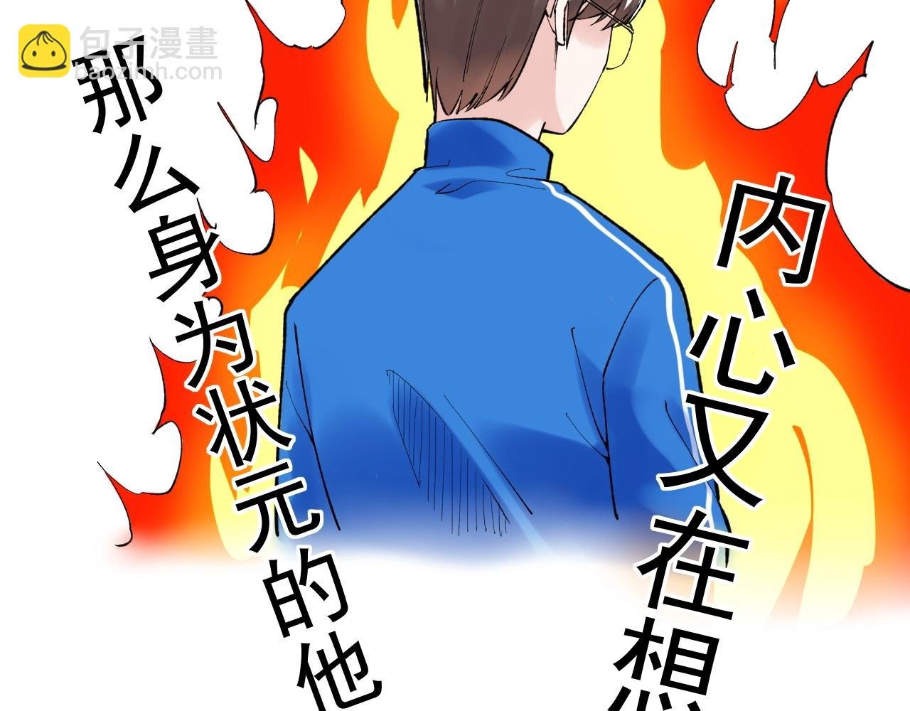 第99话 走向世界！