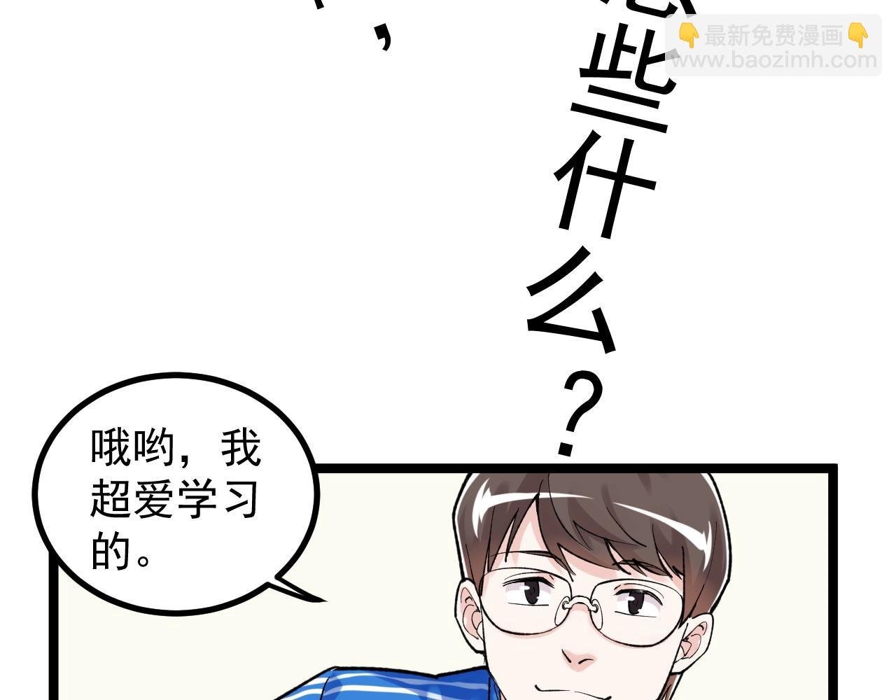 第99话 走向世界！