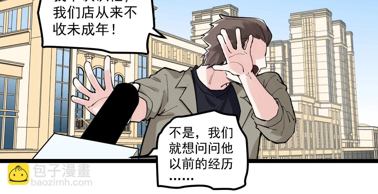 第99话 走向世界！