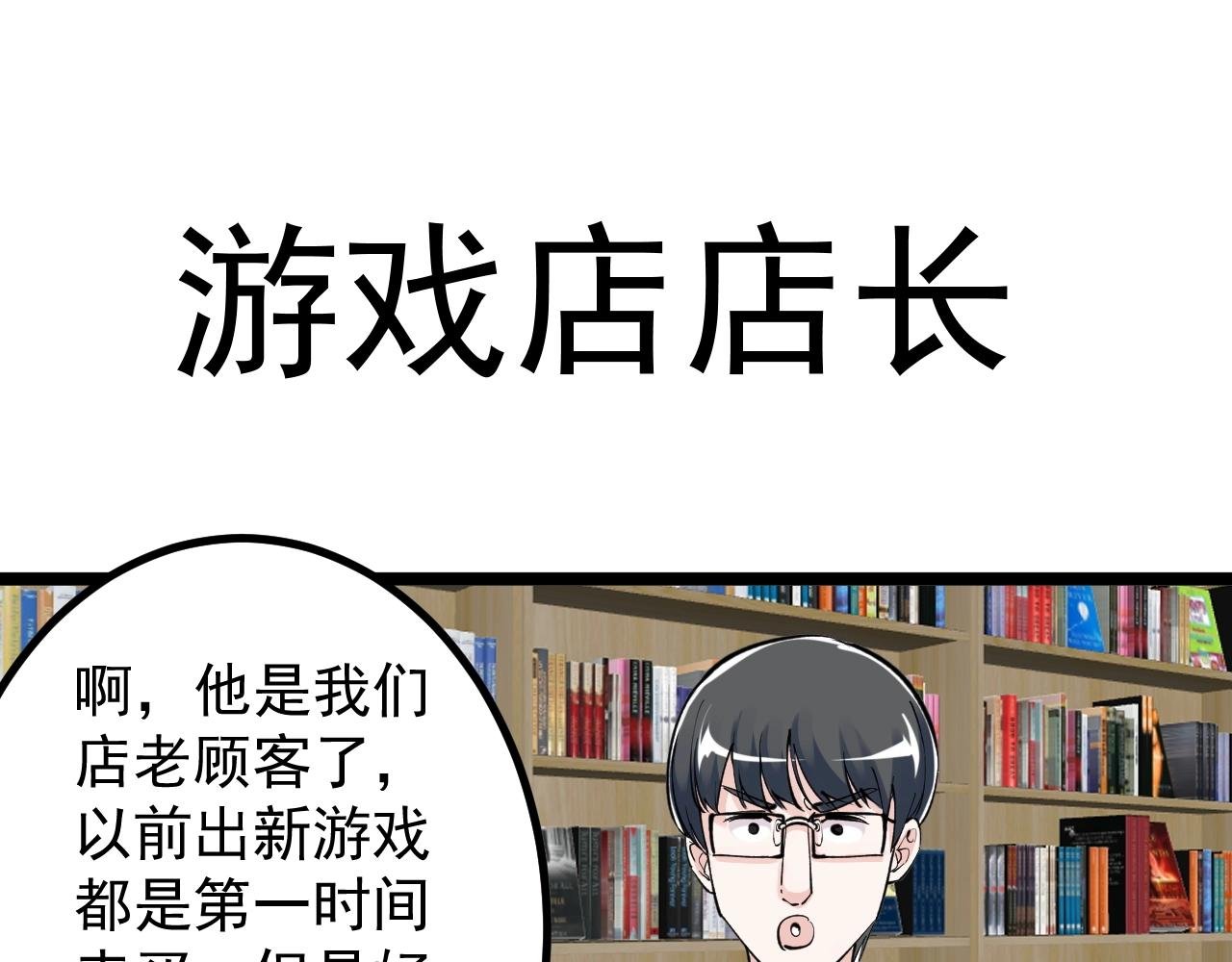 第99话 走向世界！