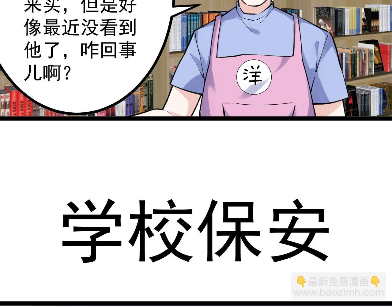 第99话 走向世界！