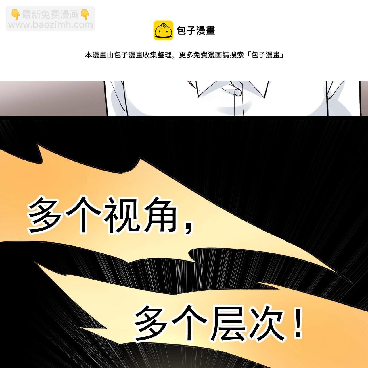 第99话 走向世界！