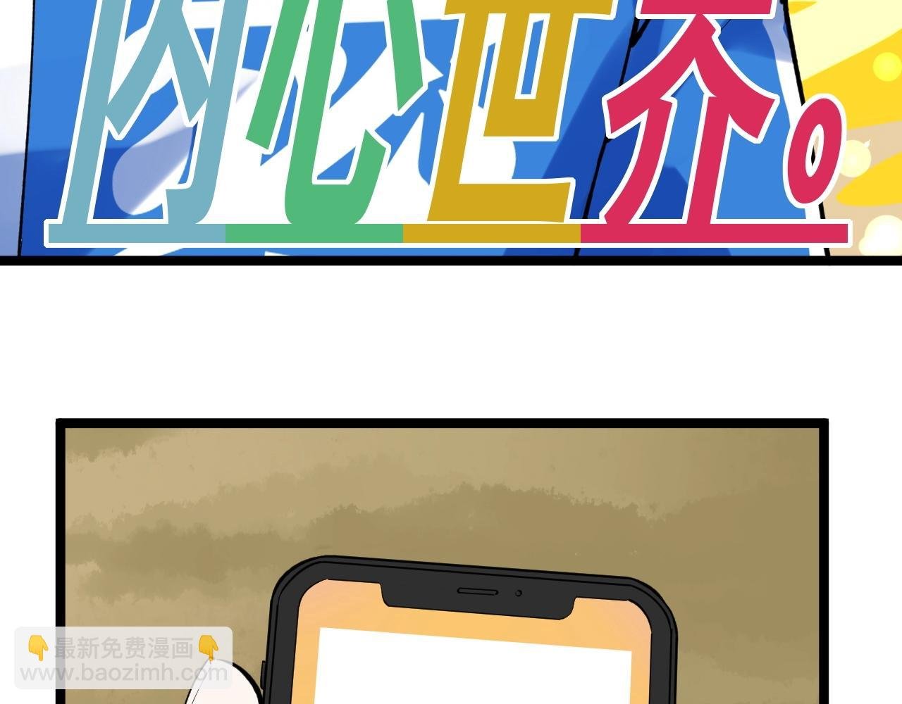 第99话 走向世界！