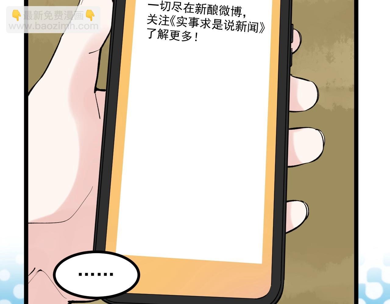 第99话 走向世界！