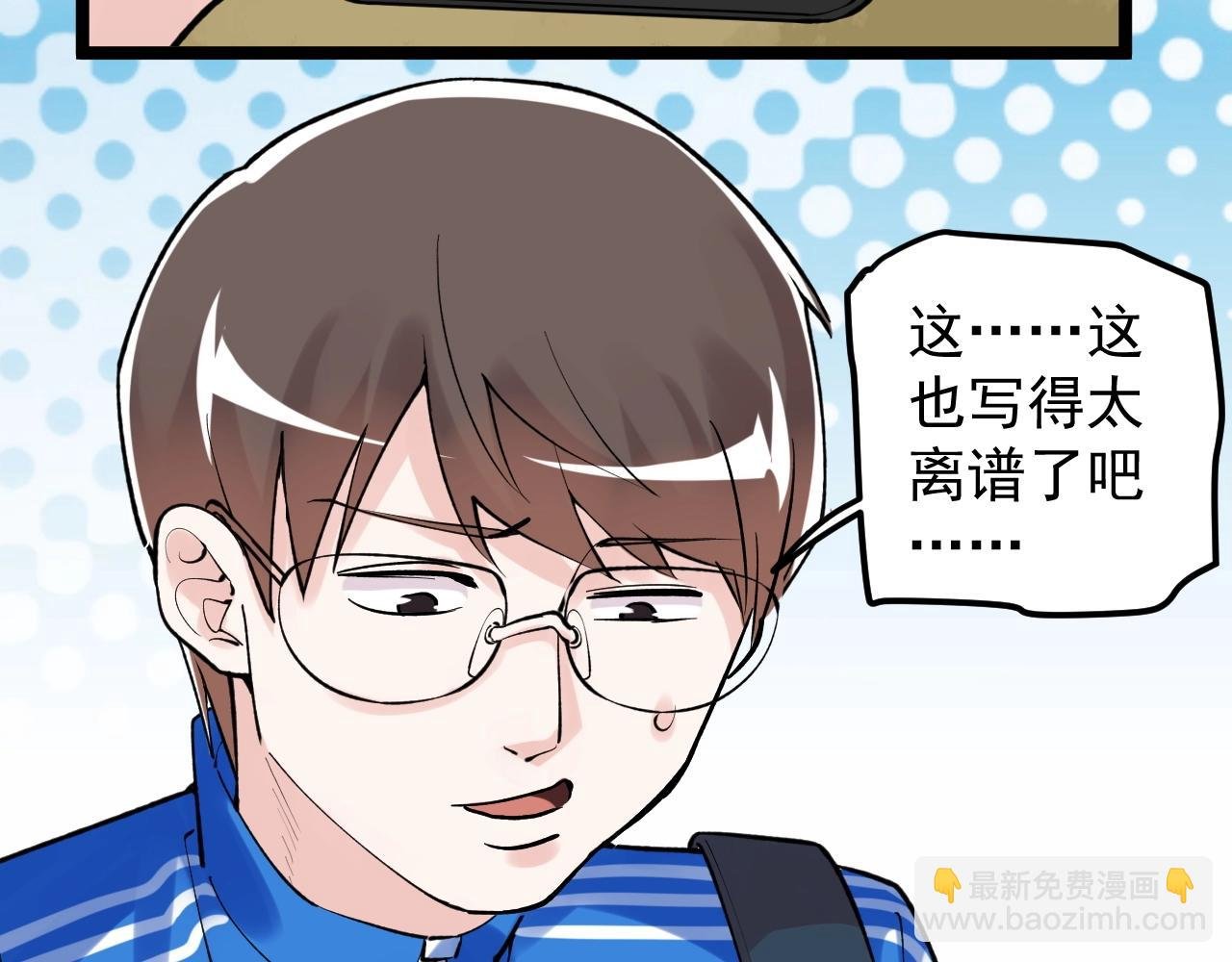 第99话 走向世界！