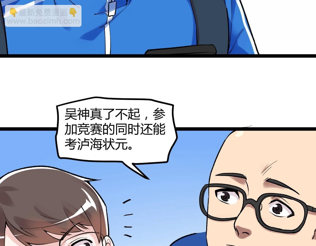 第99话 走向世界！