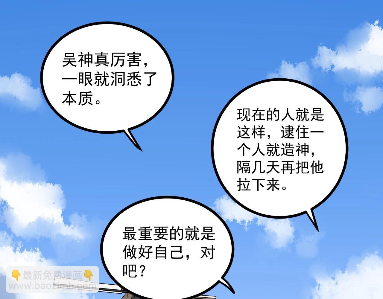 第99话 走向世界！