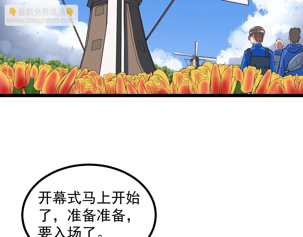 第99话 走向世界！