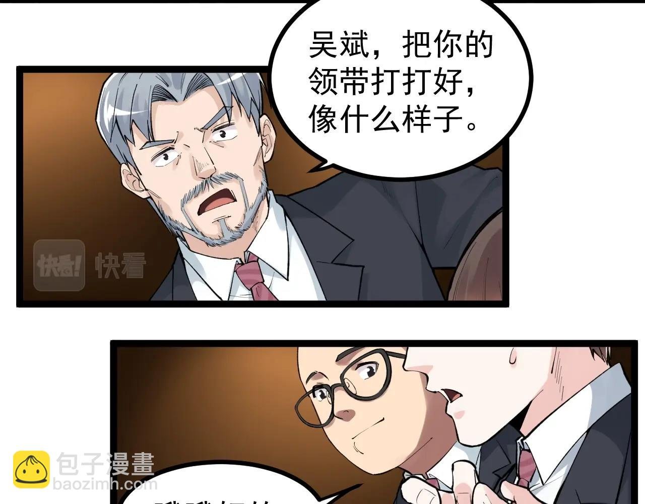 第99话 走向世界！