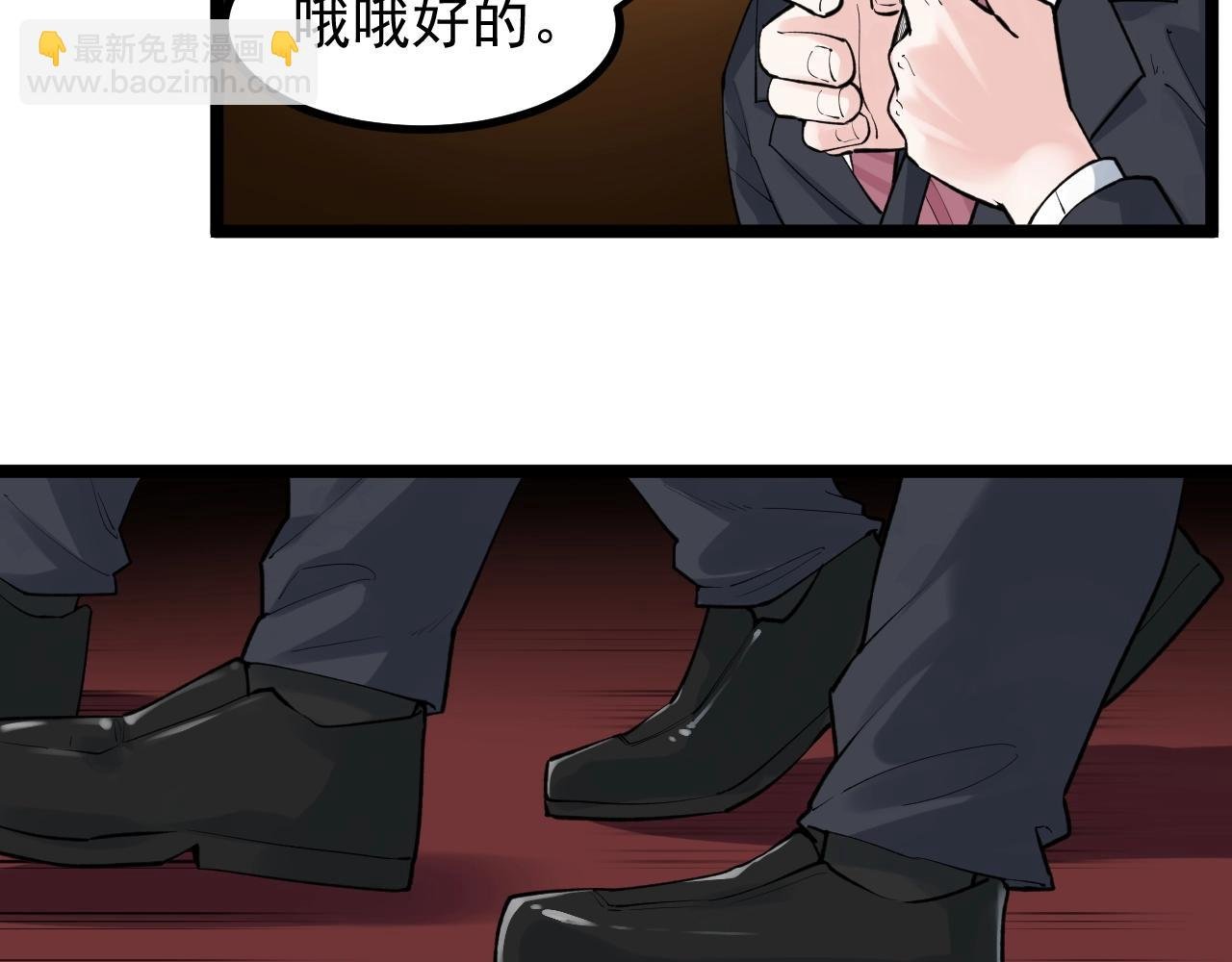 第99话 走向世界！