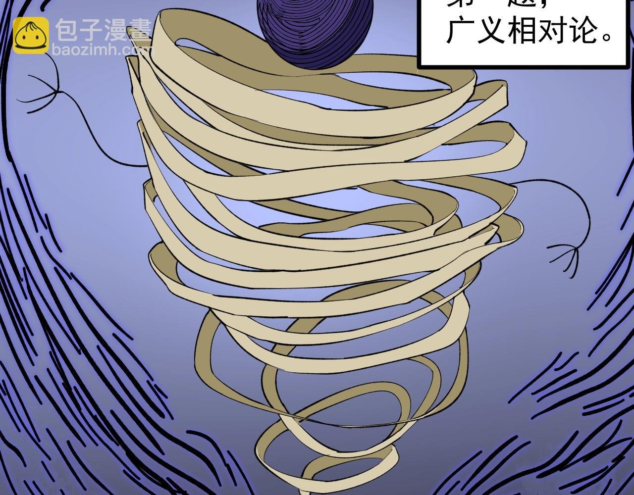 第100话 世界比赛开始！