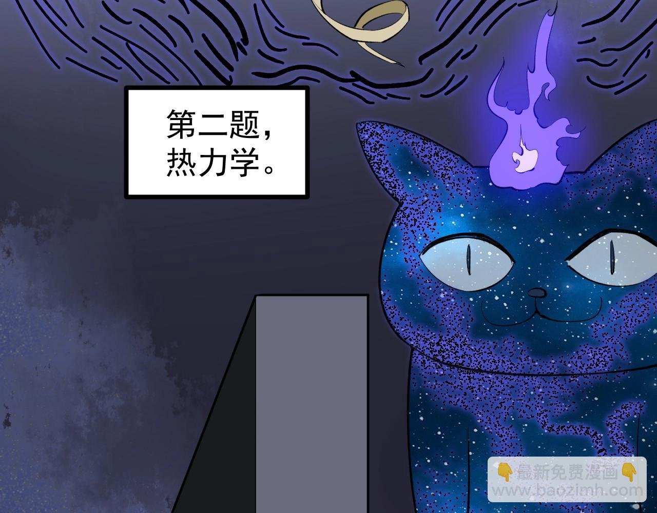 第100话 世界比赛开始！