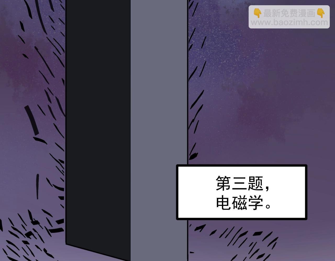 第100话 世界比赛开始！