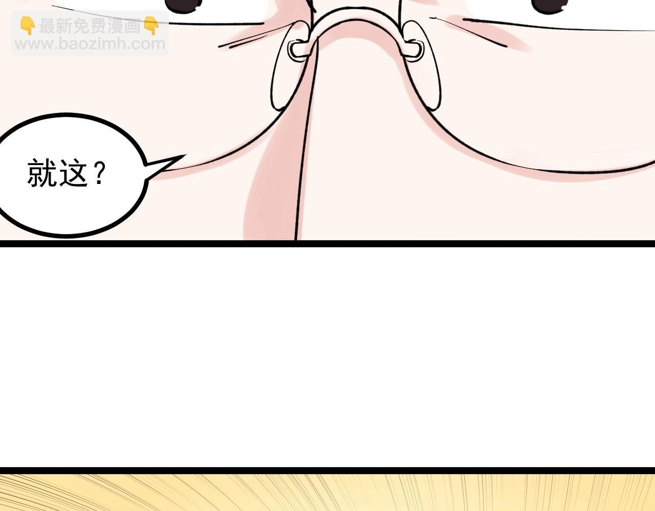 第100话 世界比赛开始！