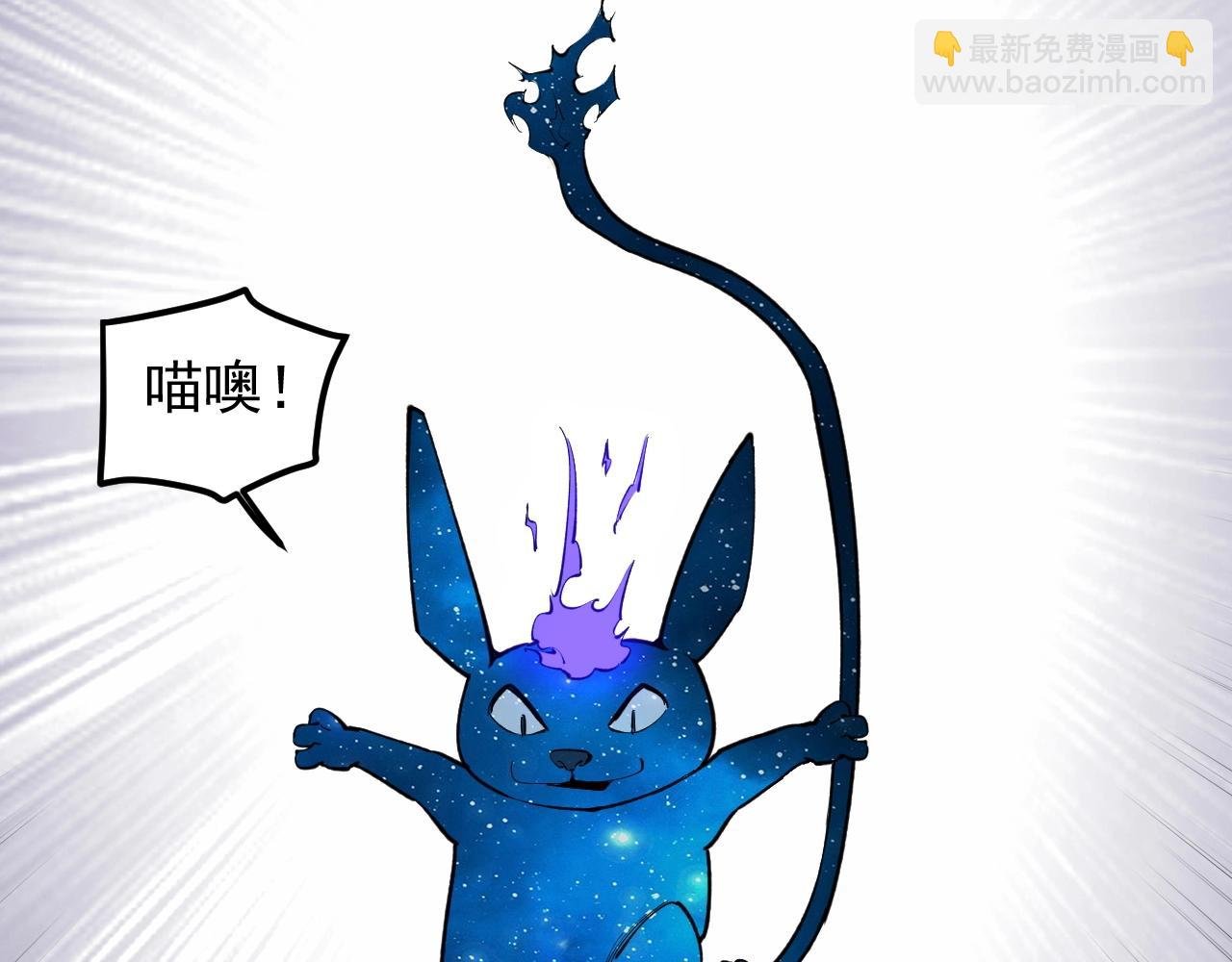 第100话 世界比赛开始！