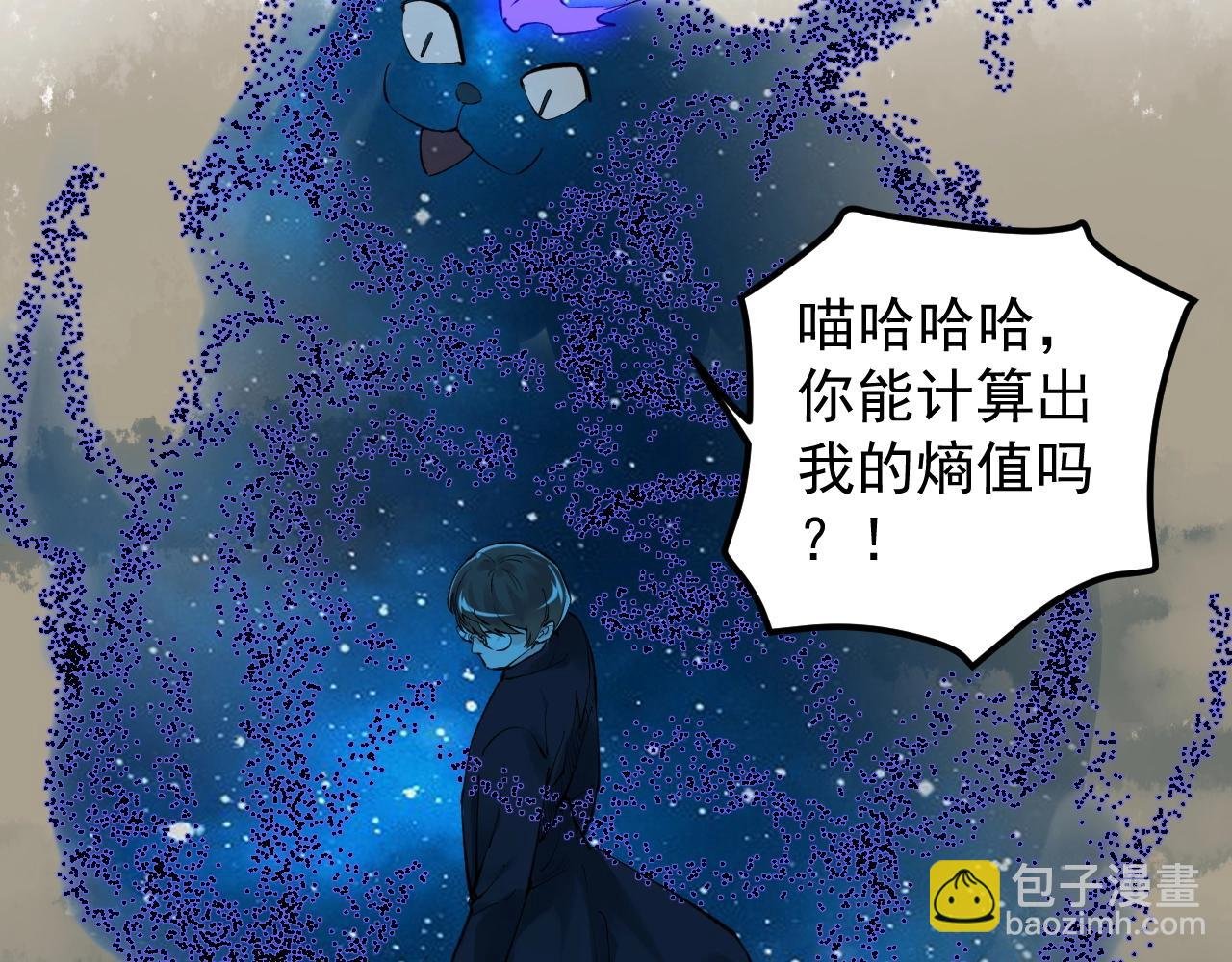 第100话 世界比赛开始！