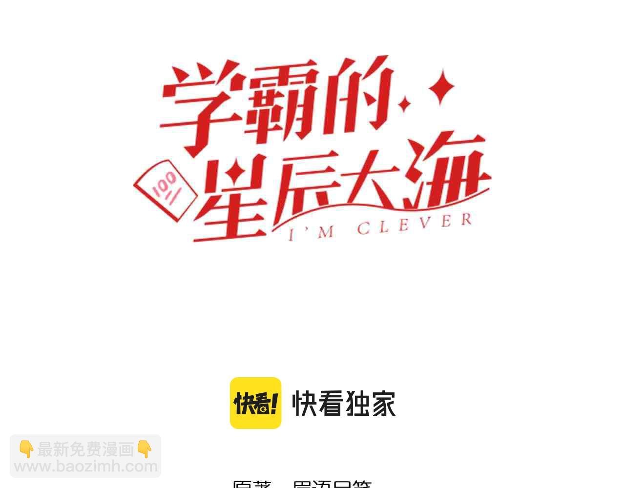 第101话 意志对决！