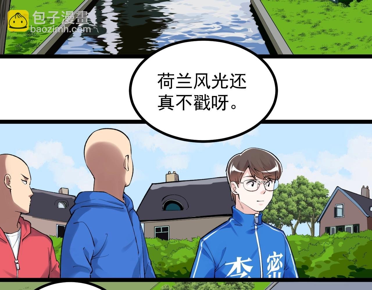 第101话 意志对决！