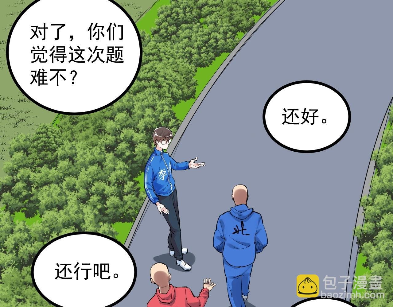 第101话 意志对决！