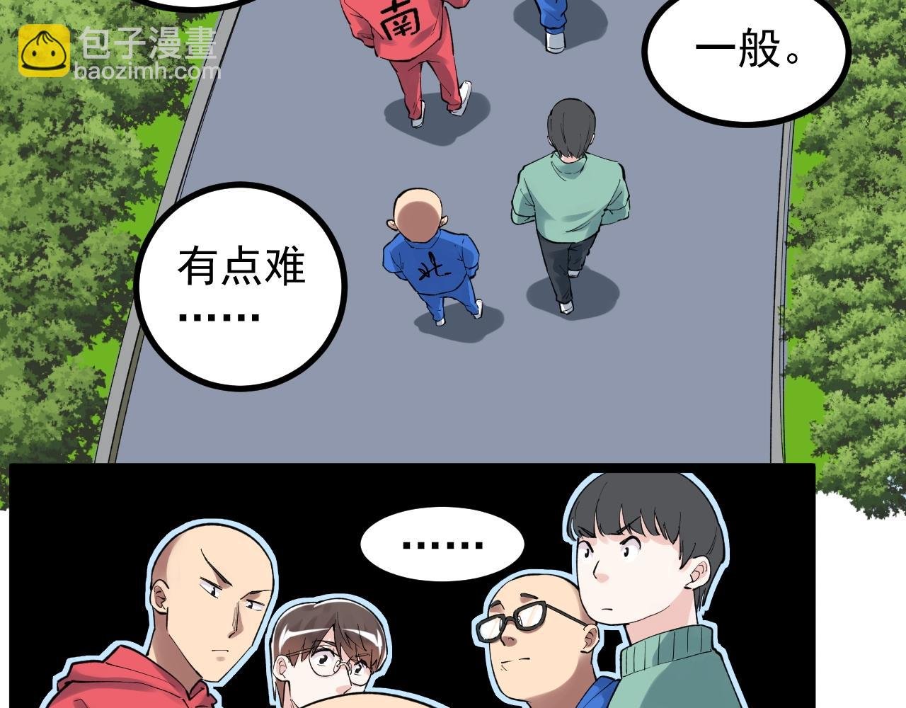 第101话 意志对决！