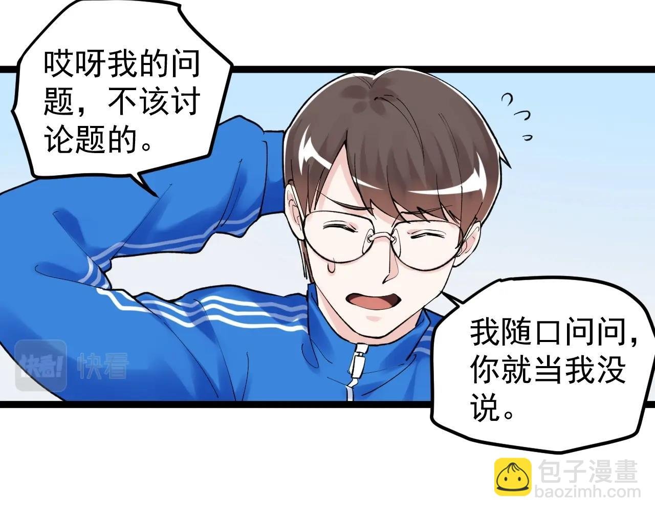 第101话 意志对决！