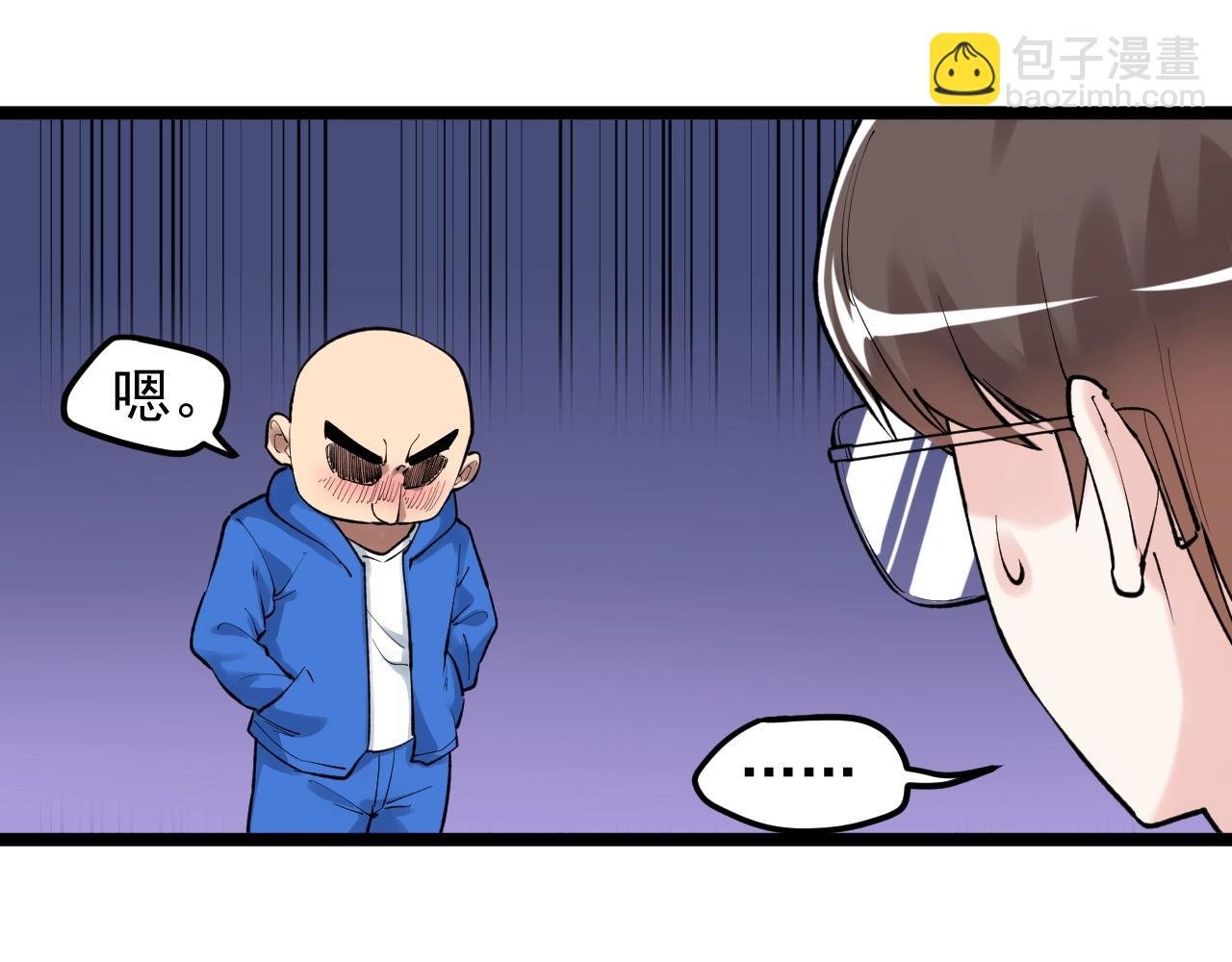第101话 意志对决！