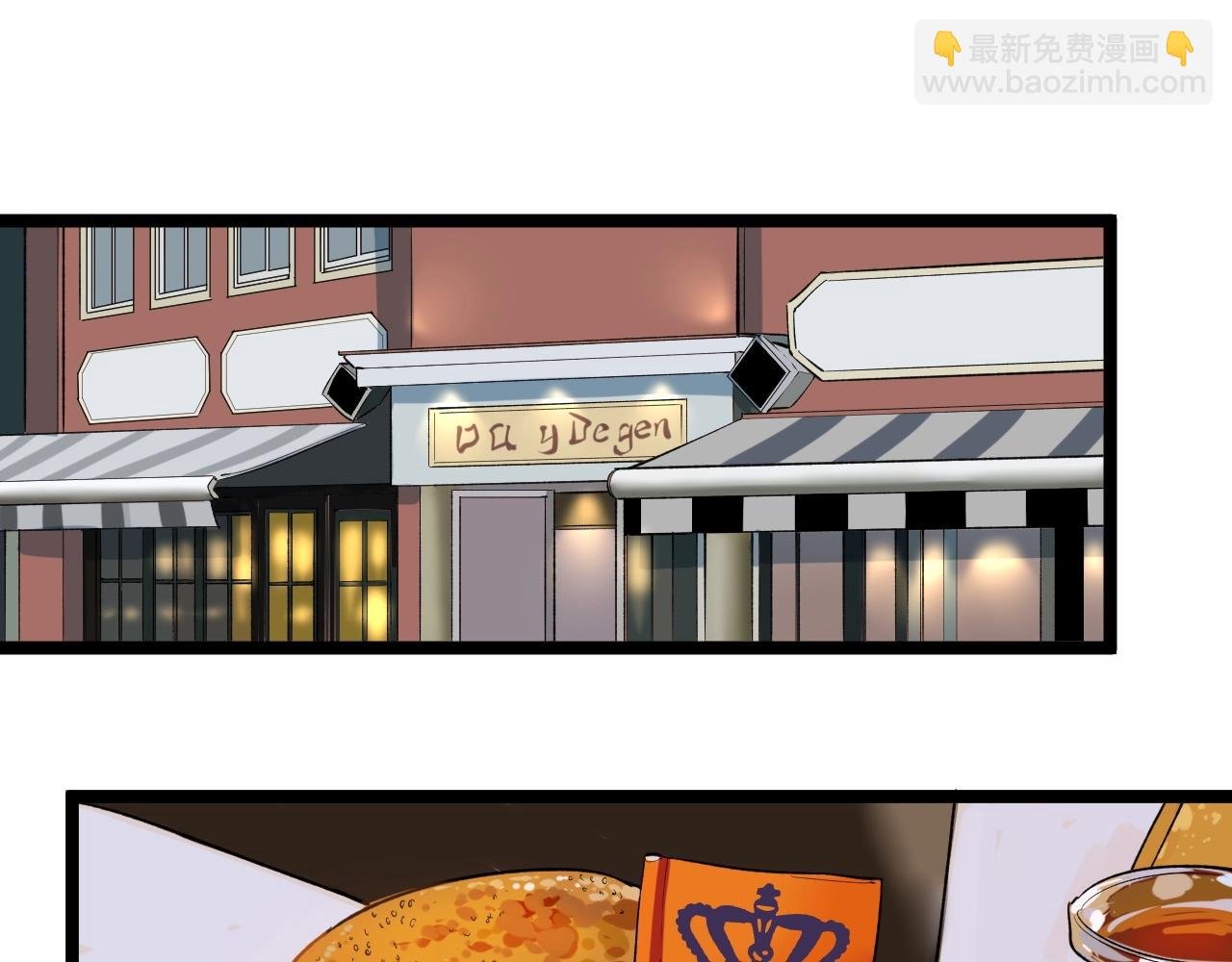 第101话 意志对决！