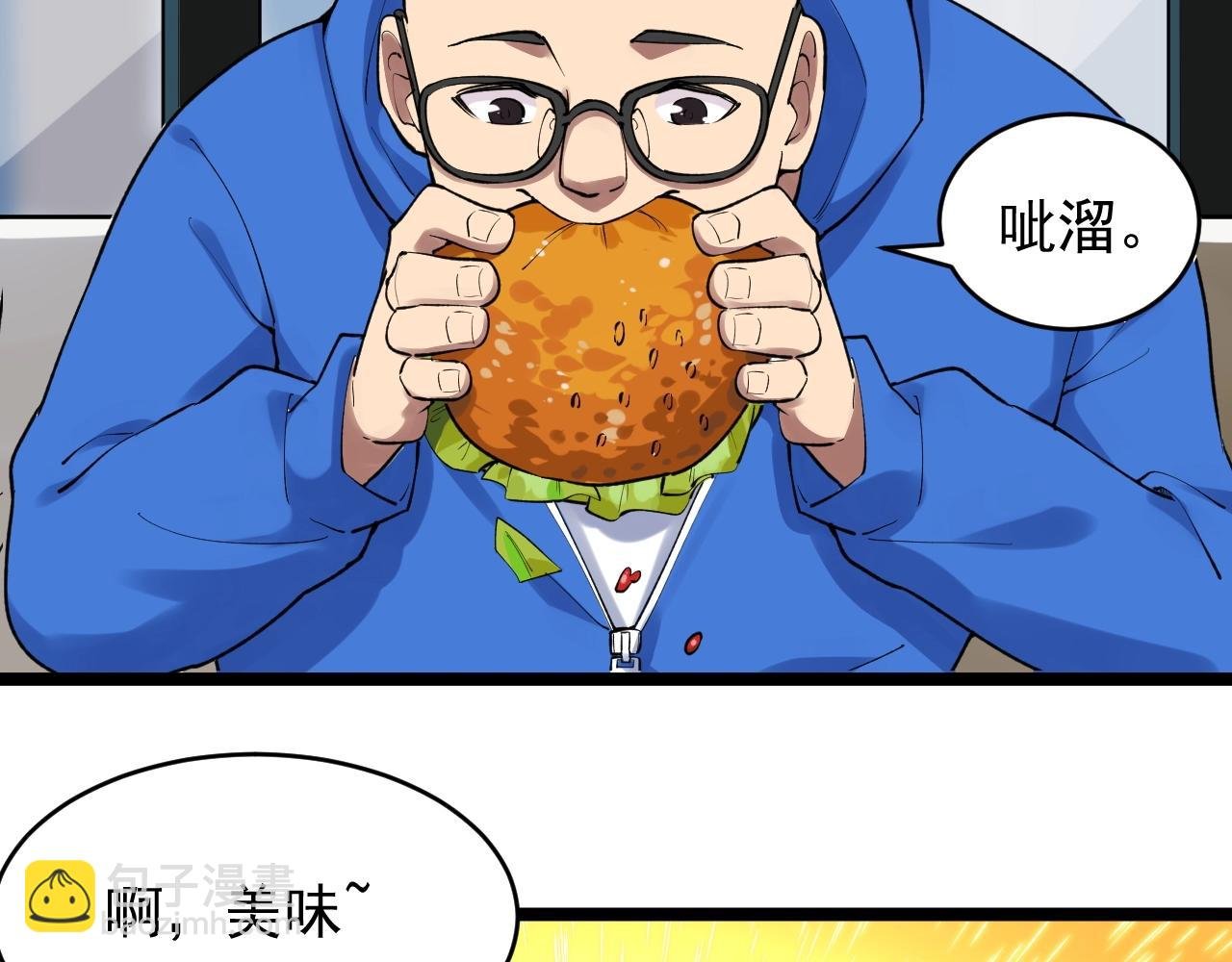 第101话 意志对决！