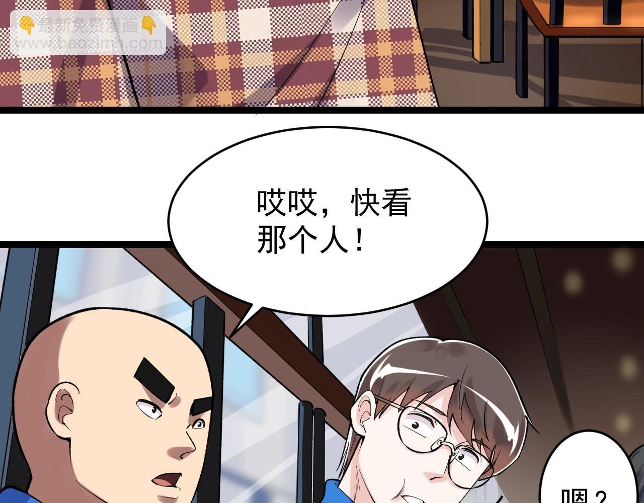 第101话 意志对决！
