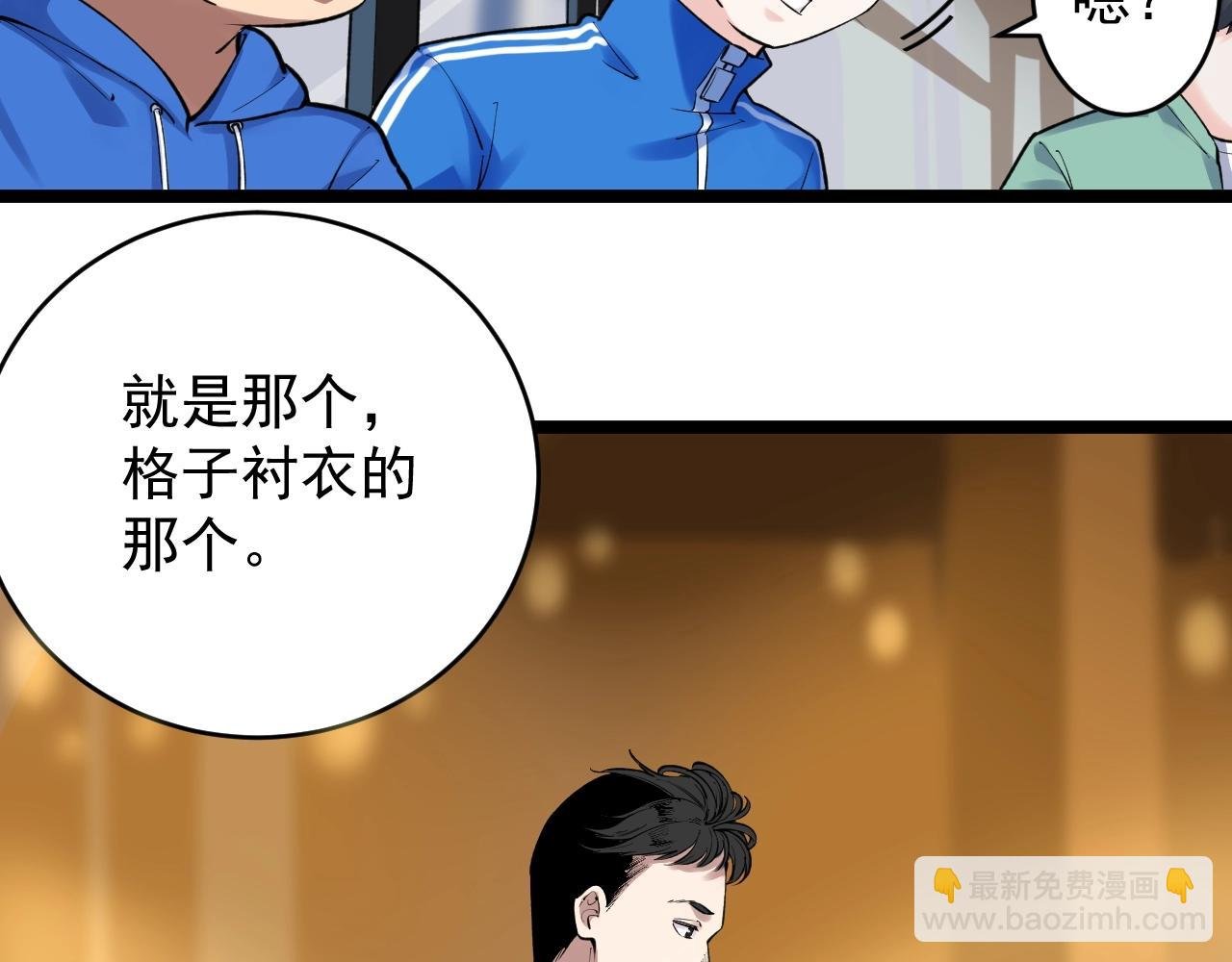 第101话 意志对决！