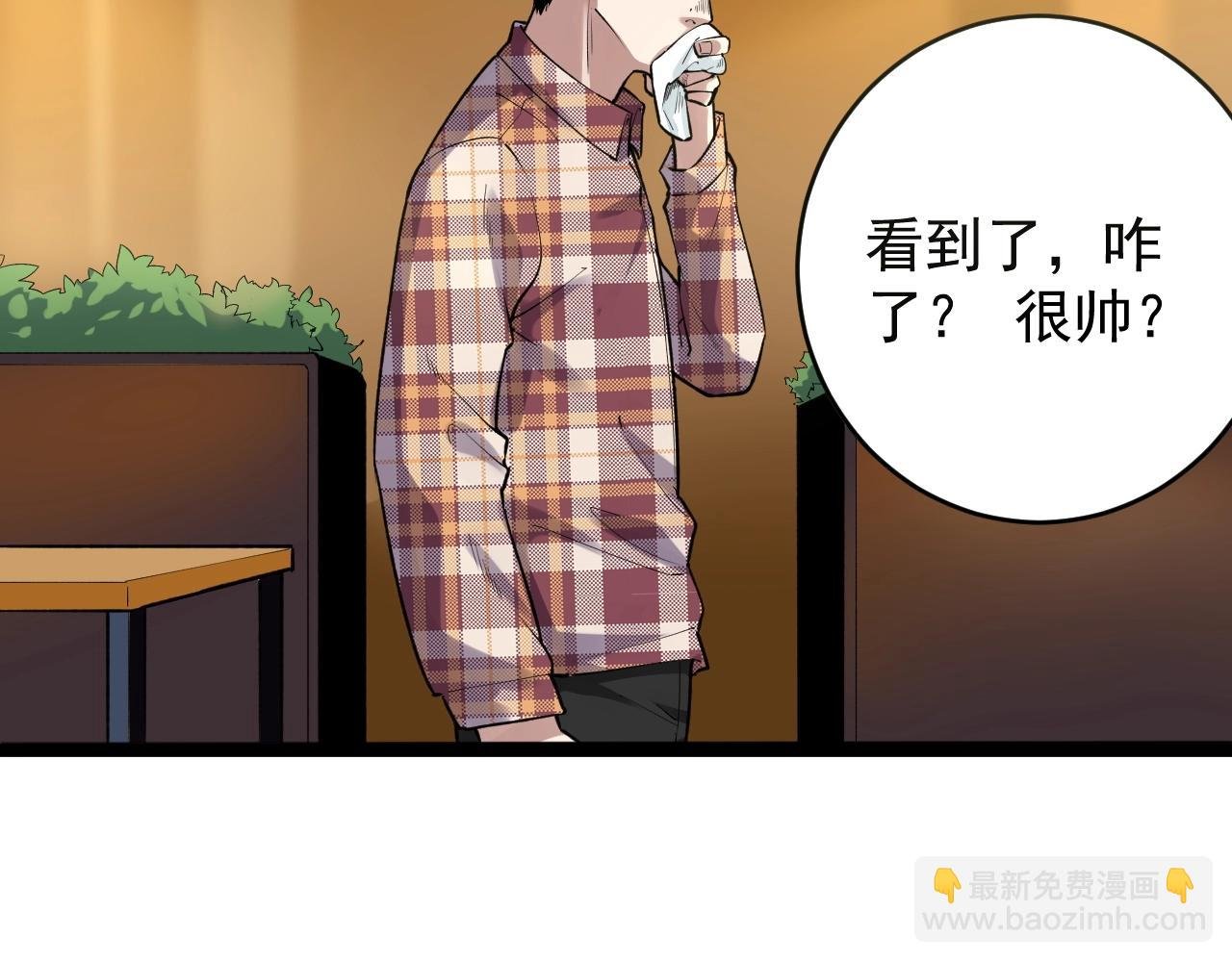 第101话 意志对决！