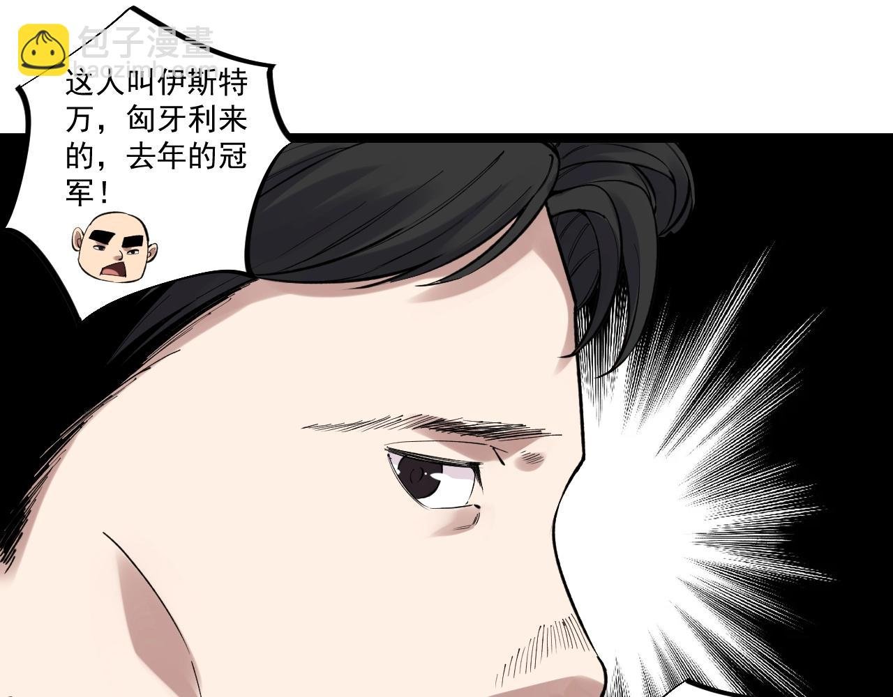 第101话 意志对决！