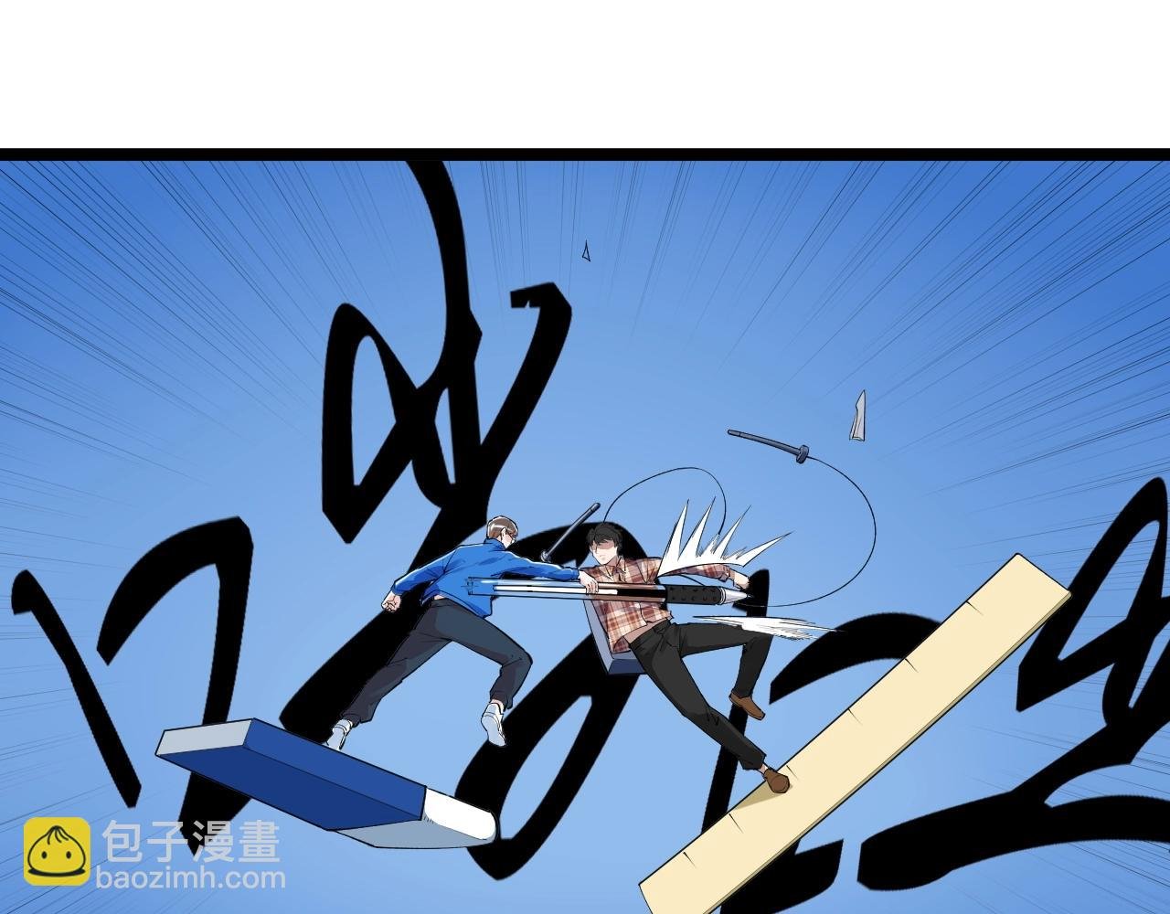 第101话 意志对决！