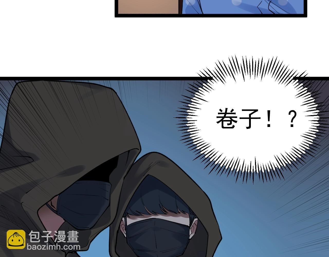 第102话 作弊者！