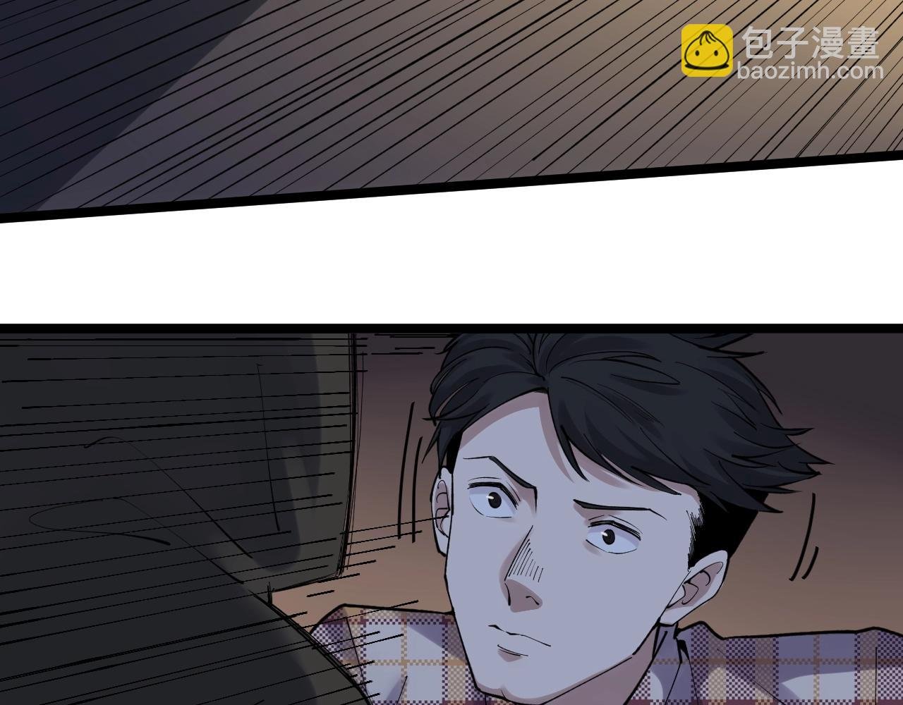 第102话 作弊者！