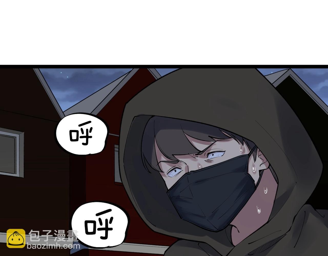 第103话 真丢人！