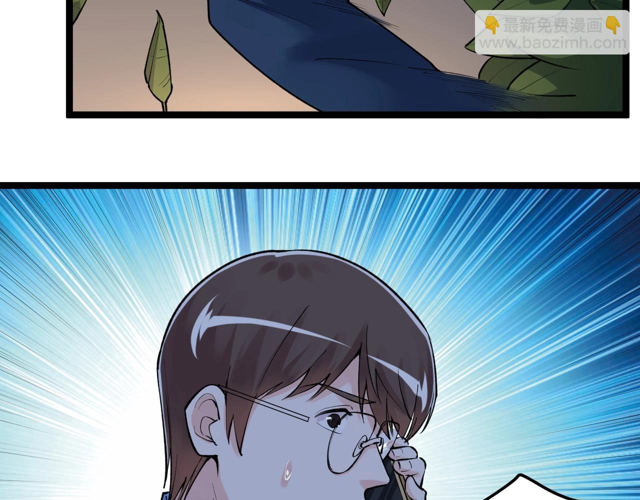 第103话 真丢人！