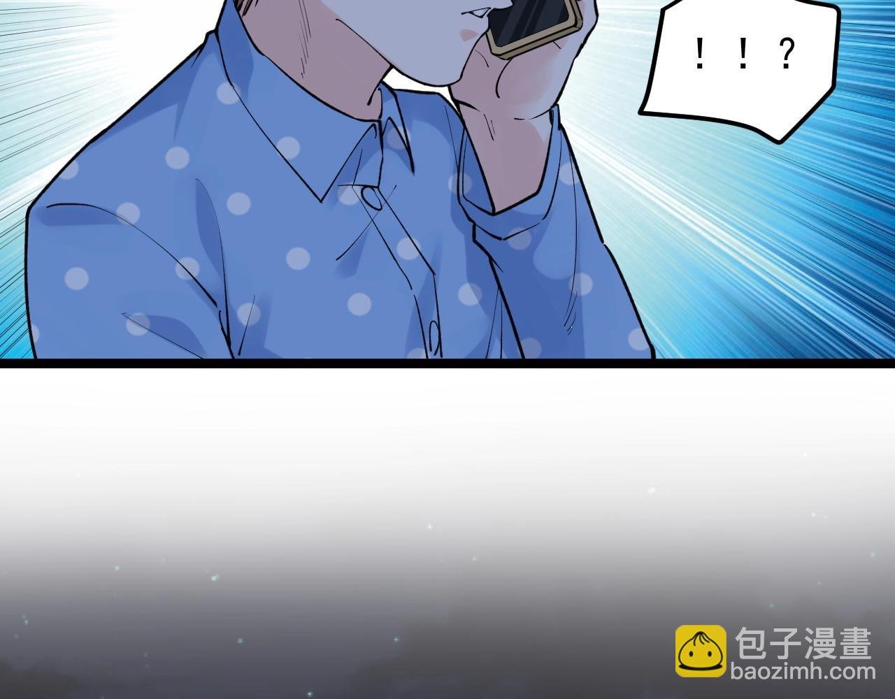 第103话 真丢人！